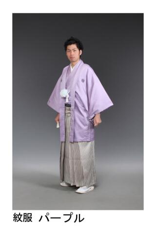 パープル　紋服