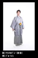 クリスタルグレー　紋服