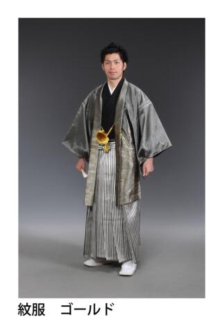 ゴールド　紋服