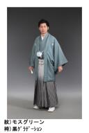 モスグリーン　紋服