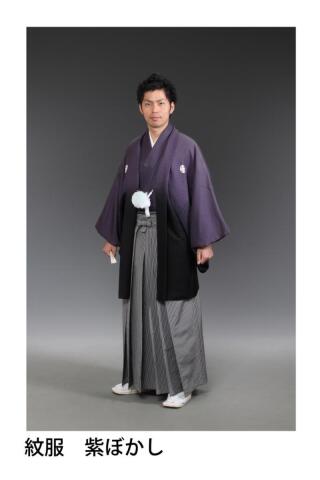 紫ぼかし　紋服