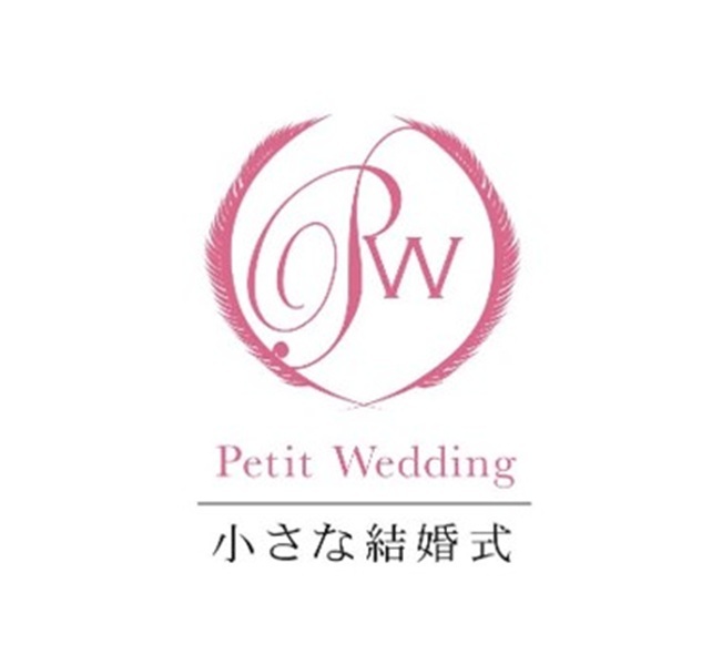 小さな結婚式
