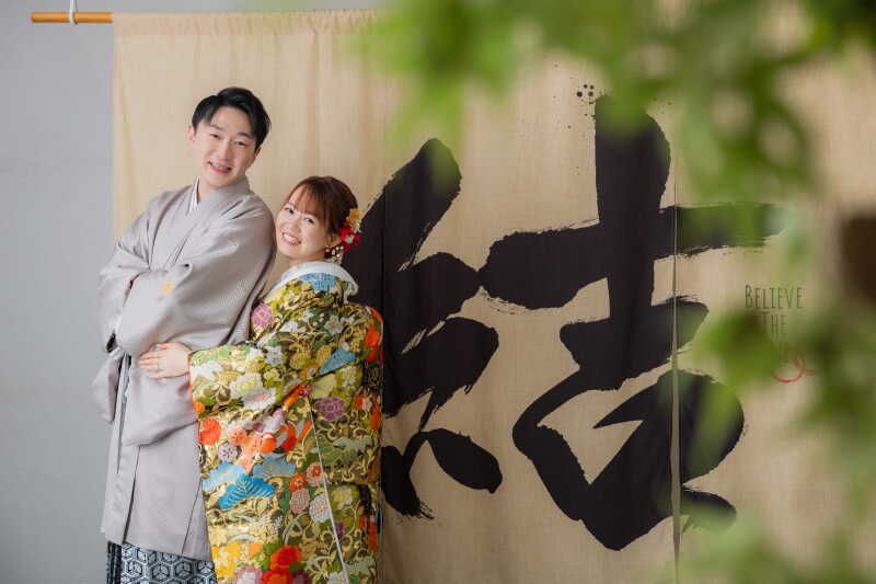 ぎゅっと寄って