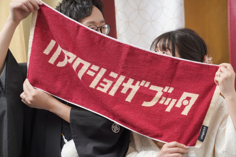 大好きなバンドタオルと！