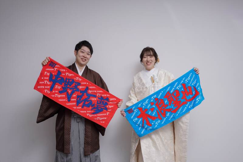 おふたりの好きな小物で