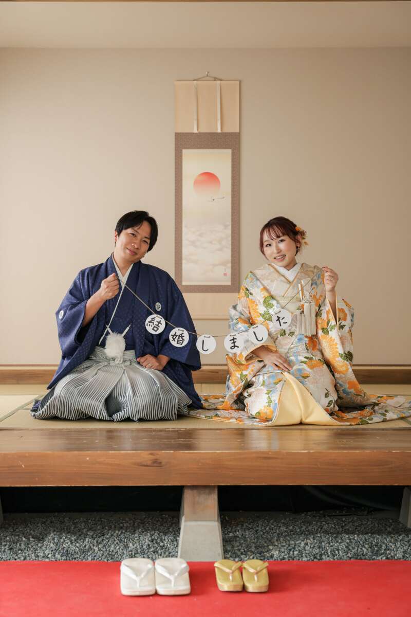 結婚しました！