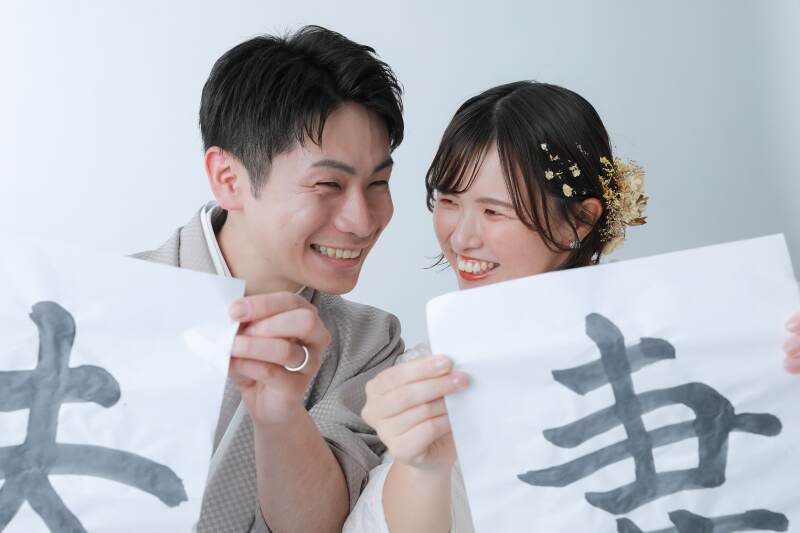 結婚ならでは