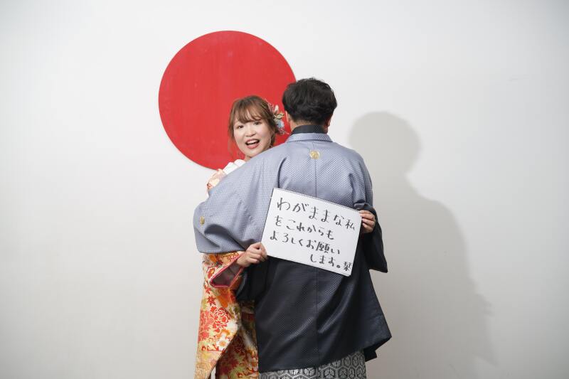 ご新郎さまへのメッセージ