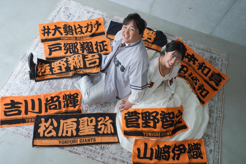 タオルの絨毯のうえに