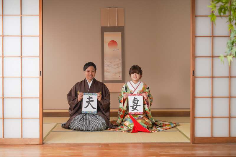 正座のお写真で