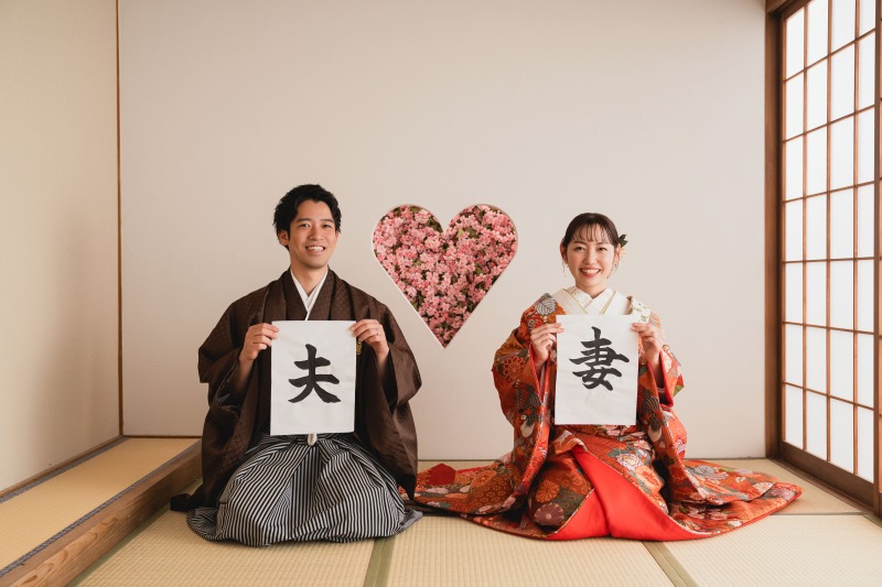 結びは、正座で。