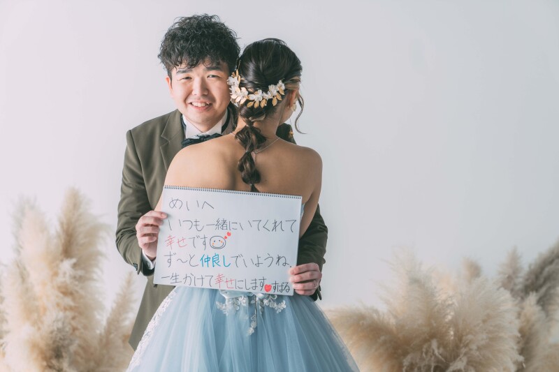 メッセージボード from Groom