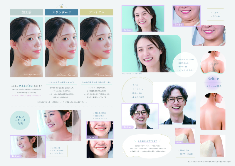 【ペットと一緒に】ロケとスタジオ両方撮影◆〈データ50カット レタッチ料金込み〉　仕上がり重視の方必見！