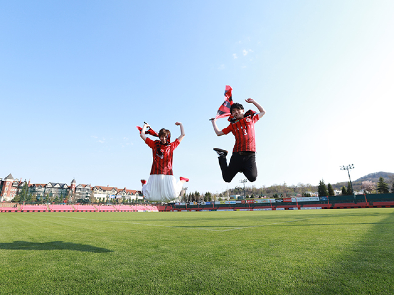 【ピッチ貸切★サポ婚】コンサドーレフォトプラン