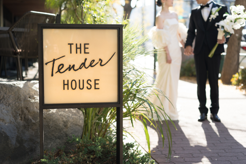 迎え入れる佇まい