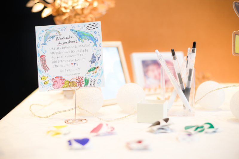 ウェルカムスペース