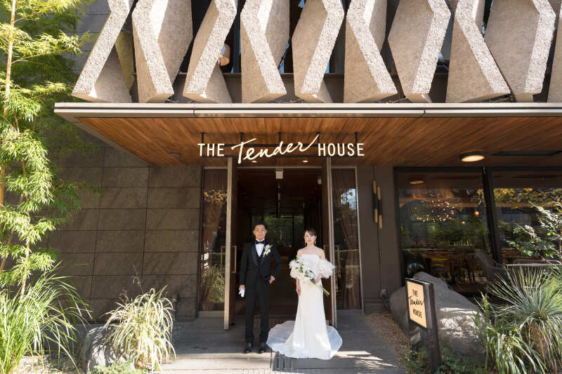 都会に溶け込む出発点