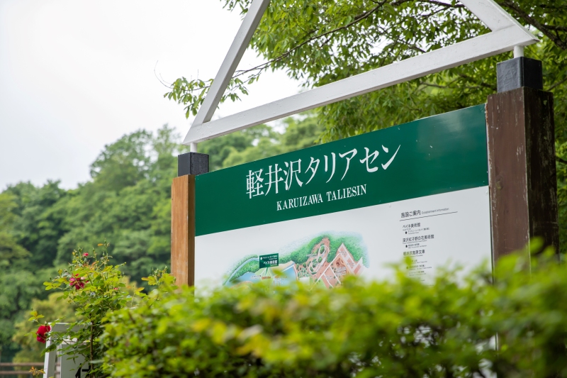 撮影のスタートは