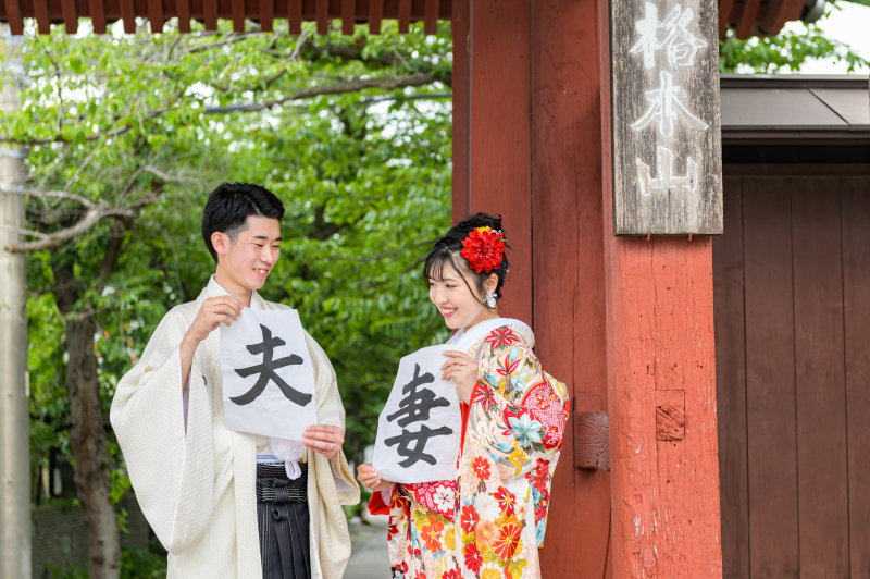 『夫』と『妻』で『夫妻』♡