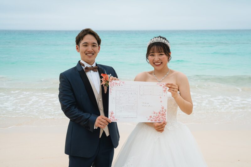 婚姻届を持ちながら！