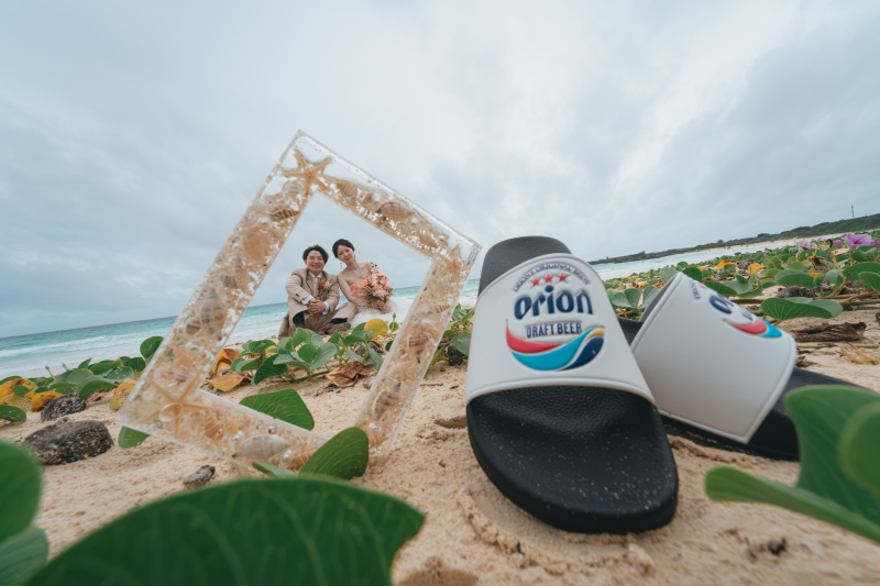 沖縄の思い出と一緒に