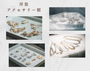 洋装用アクセサリー