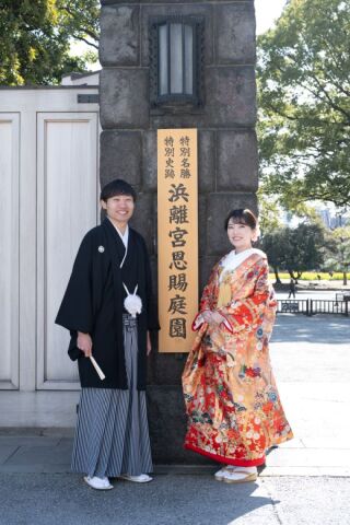 華雅苑 銀座店_浜離宮恩賜庭園