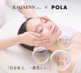 【フェイシャルエステ付き 5月撮影♪ 先着10組様 都内日本庭園&スタジオ】和装2着 フェイシャルエステプレゼント♪