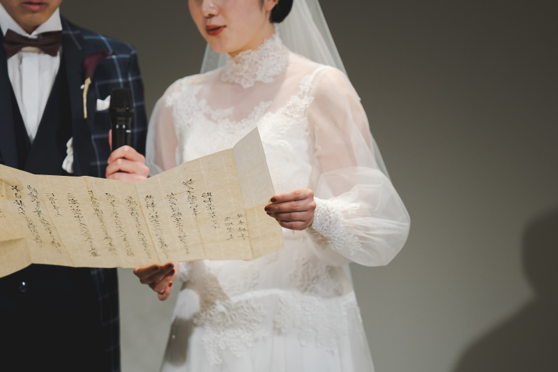 誓いの言葉は…