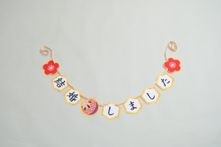 小物　スタジオ用ガーランド【結婚しました】