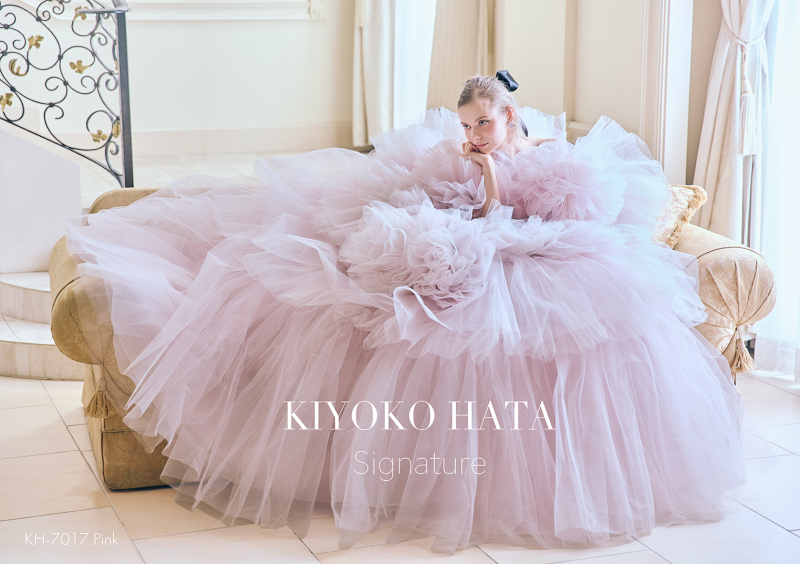 KH-7017 pink