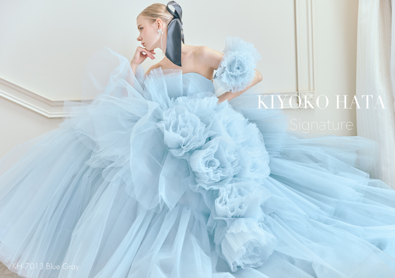 KH-7013 blue