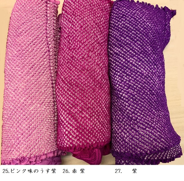 帯揚げ（ピンク薄紫・赤紫・紫）