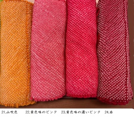 帯揚げ（山吹色・黄色味のピンク・黄色味の濃いピンク・赤）