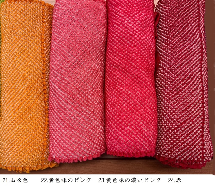 帯揚げ（山吹色・黄色味のピンク・黄色味の濃いピンク・赤）
