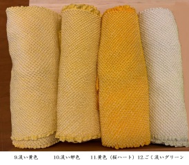 帯揚げ（淡い黄色・淡い卵色・黄色・ごく淡いグリーン）