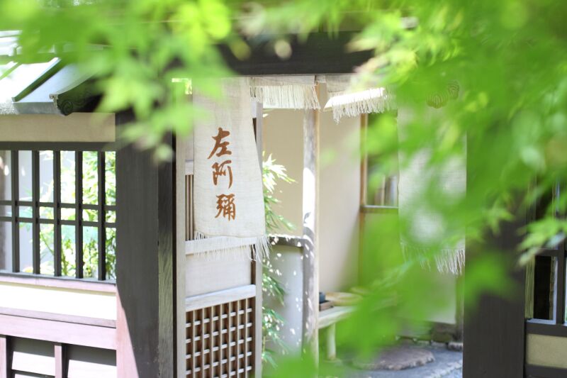 【本格・京懐石料理付き】料亭左阿彌　撮影プラン（料理2名・撮影60分・全データ付・衣装30着プラン内・事前試着orオンライン可）