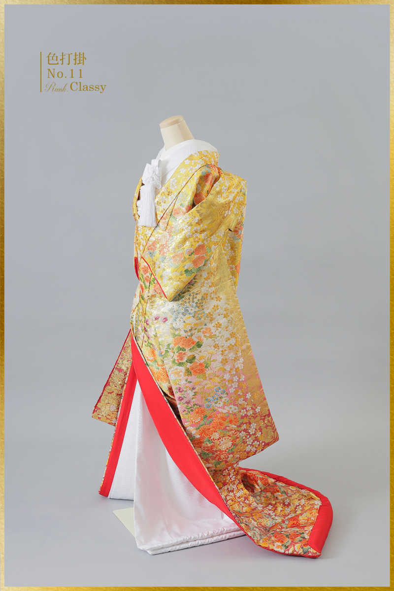 色打掛No.11
