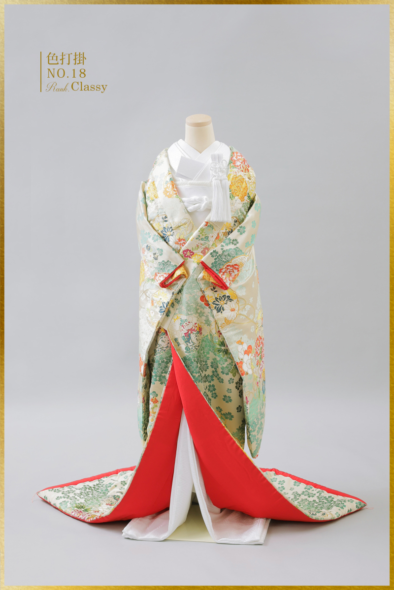 色打掛NO.18　和装オプション無し