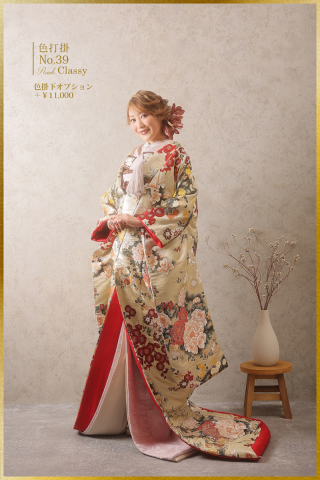 色掛下NO.39