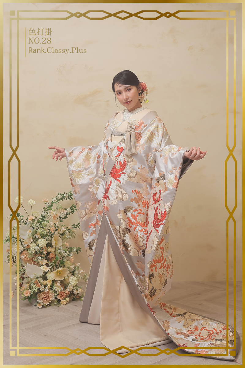 色打掛NO.28