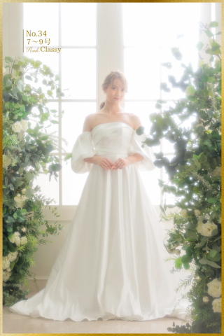 ウエディングドレスNo.34