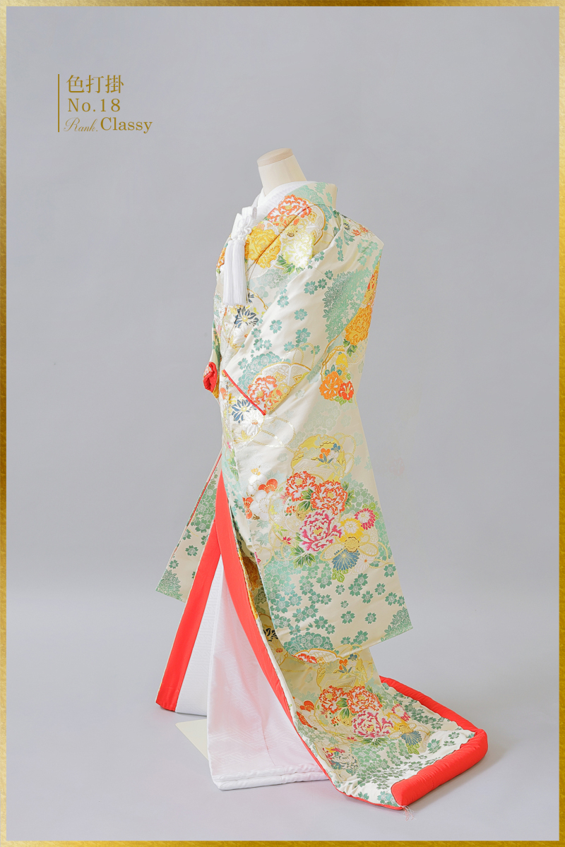 色打掛No.18