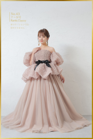 カラードレス　NO43