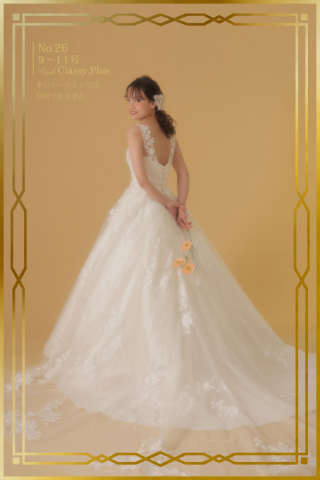 ウェディングドレスNO26　後ろ姿