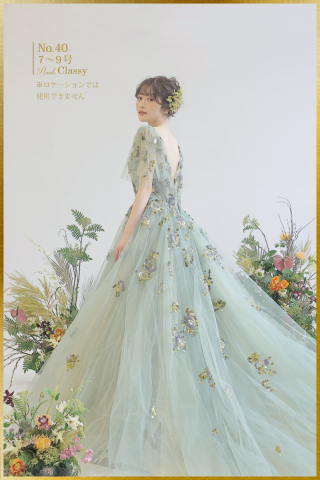 カラードレスNO40