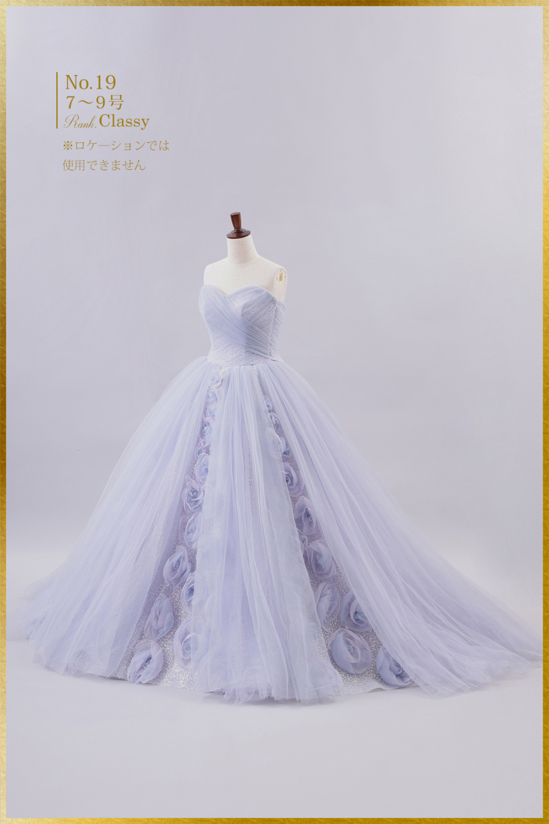 カラードレス　NO19　オフショル無し