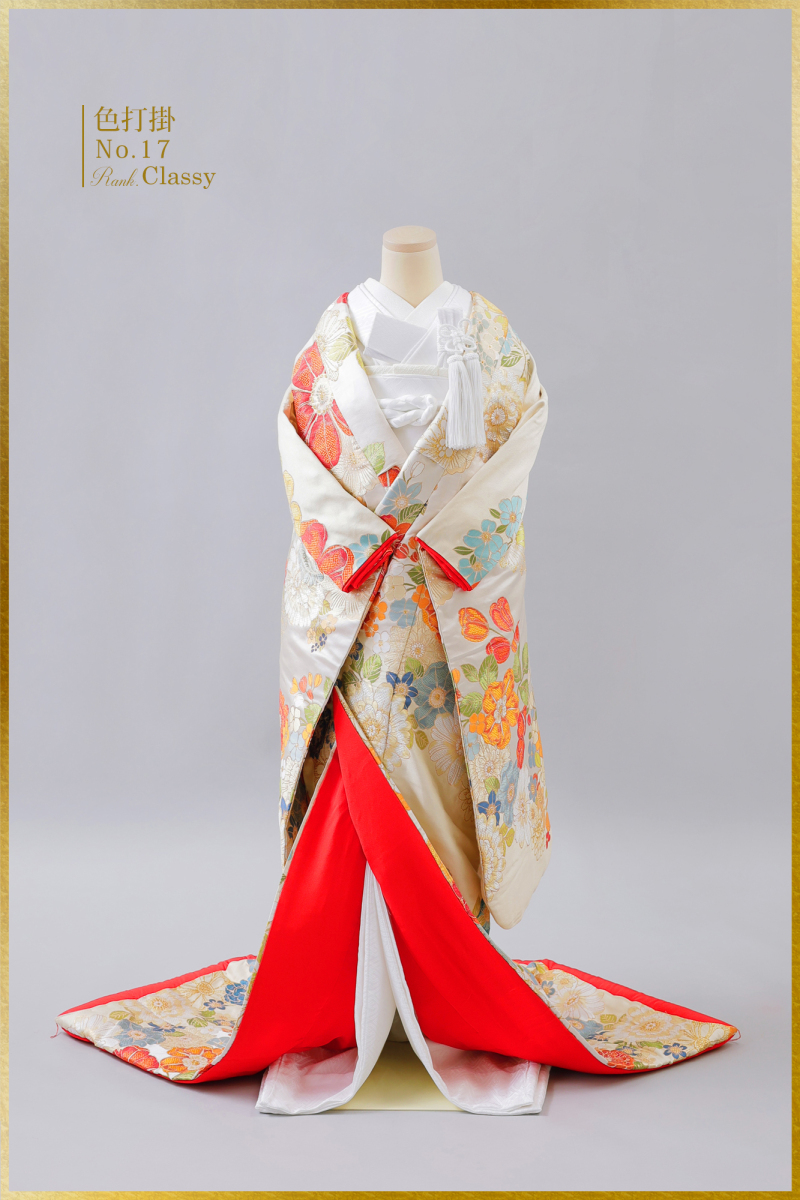 色打掛No.17