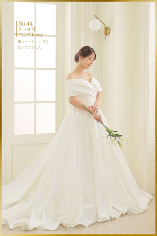 ウエディングドレスNo.44
