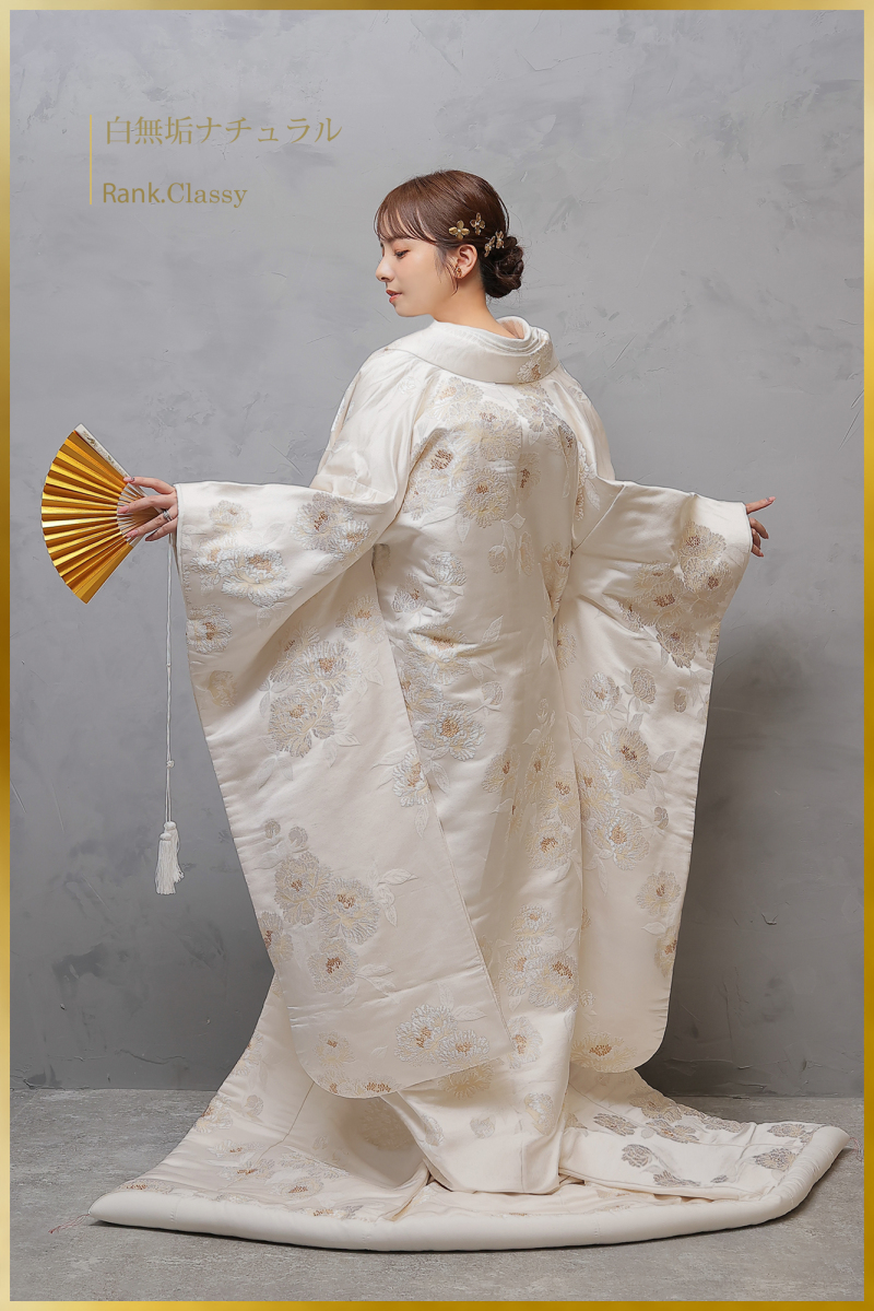 白無垢ナチュラル